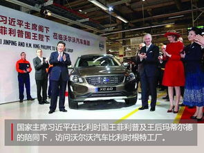 沃爾沃汽車中歐班列整車進(jìn)口專列抵達(dá)西安 用行動(dòng)踐行一帶一路