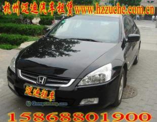 供應(yīng)杭州邁迪大巴包車(chē)價(jià)格_紡織皮革_世界工廠網(wǎng)中國(guó)產(chǎn)品信息庫(kù)