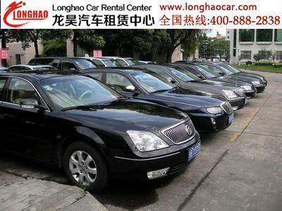 高級(jí)汽車租賃 汽車租賃信價(jià)格_高級(jí)汽車租賃 汽車租賃信息-上海龍昊租車_上海龍昊汽車租賃