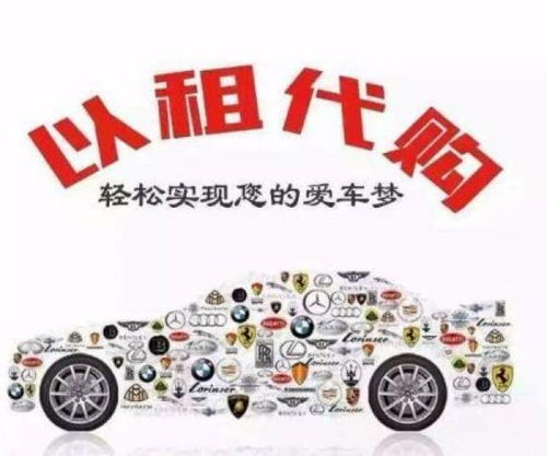 出租方與承租方互不信任，鄭州以租代購(gòu)汽車(chē)租賃市場(chǎng)遇冷