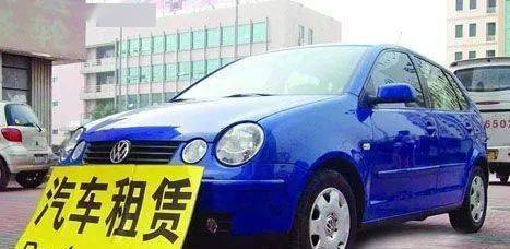 丹陽(yáng)車(chē)主必讀 異地與租車(chē)違章處理全攻略