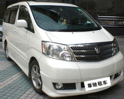 香港租車(chē)全攻略 品牌、價(jià)格與汽車(chē)租賃服務(wù)